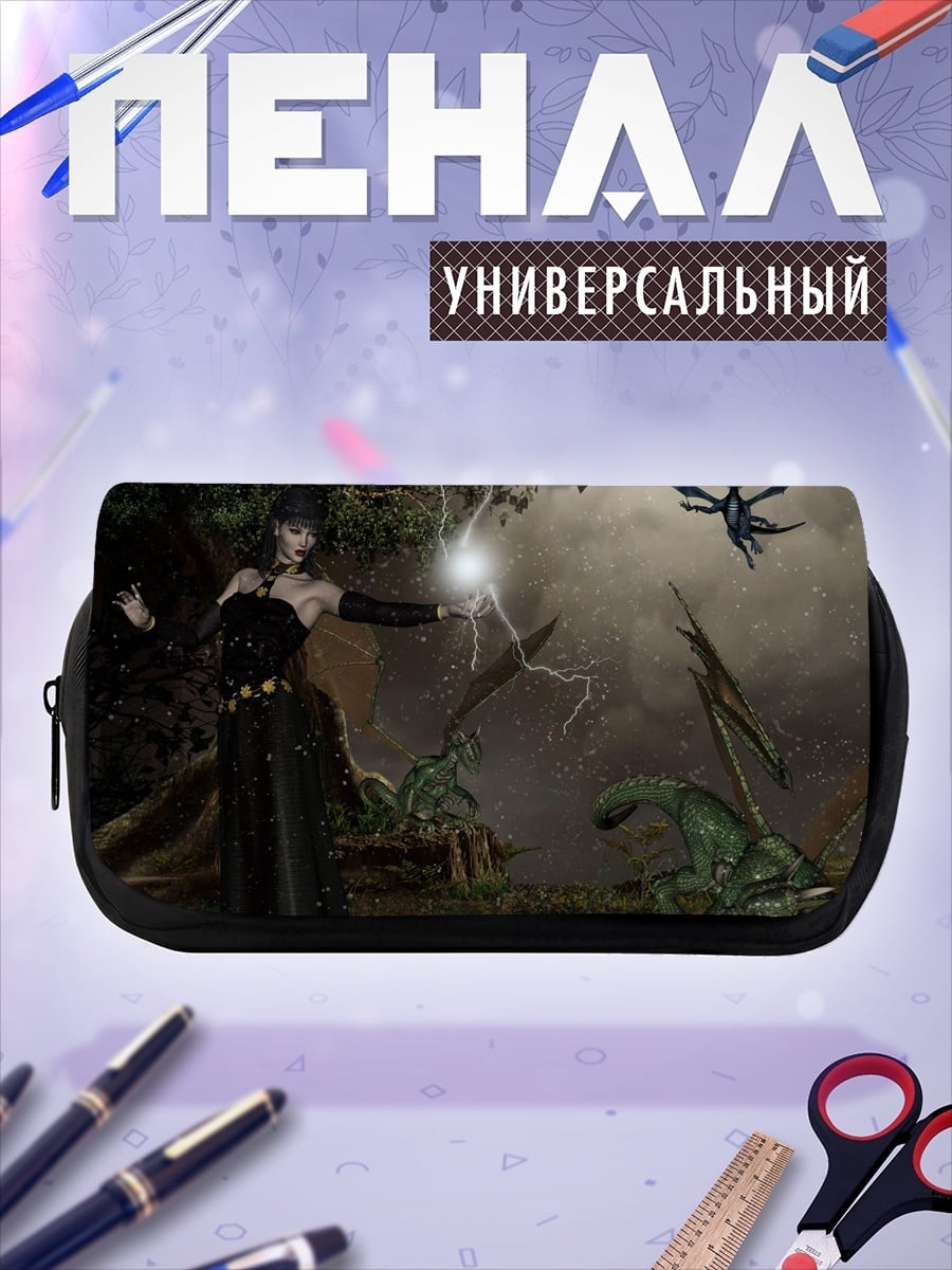 Пенал-косметичка Ведьма и драконы в лесу