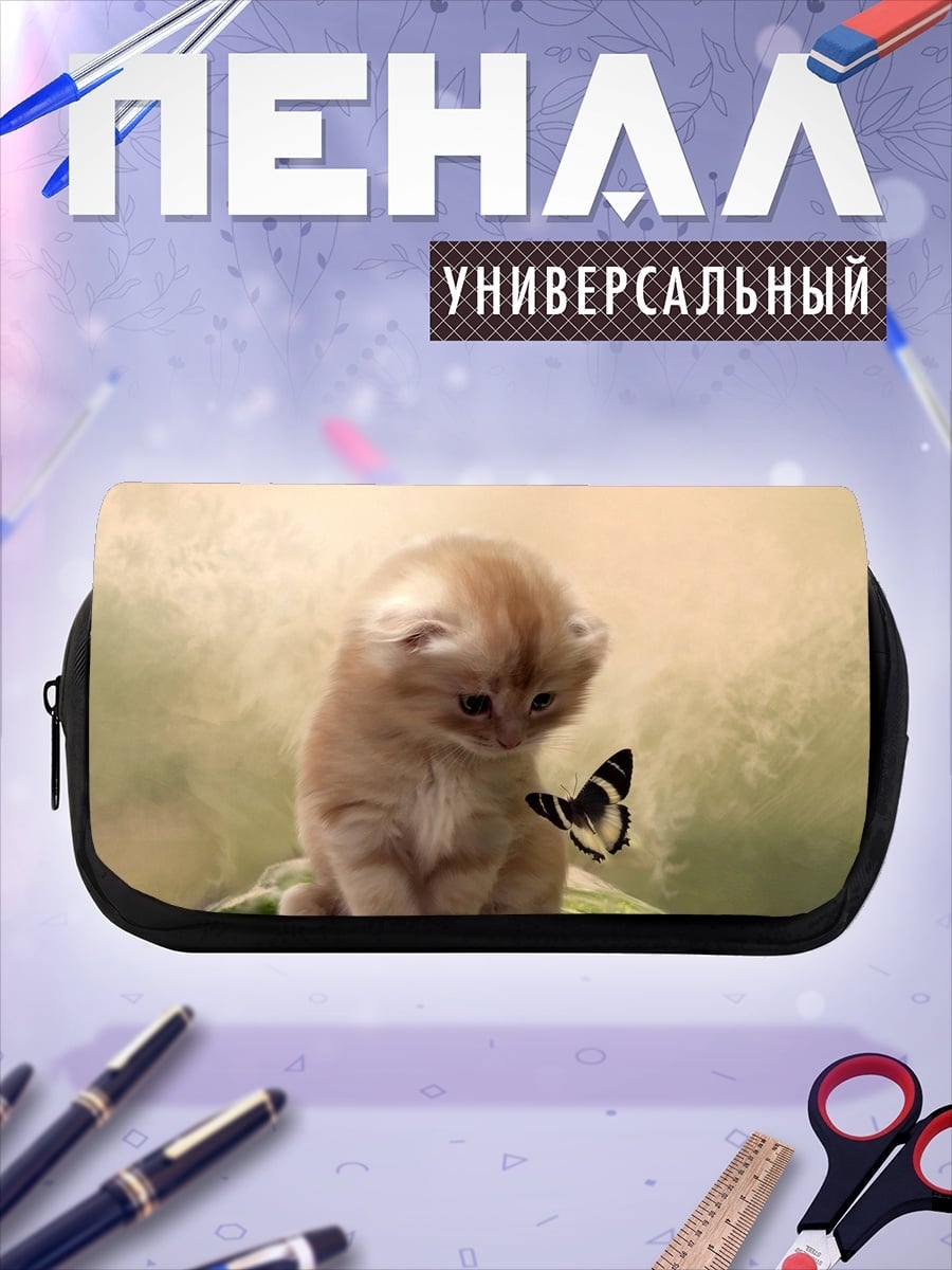 Пенал-косметичка Котёнок и бабочка