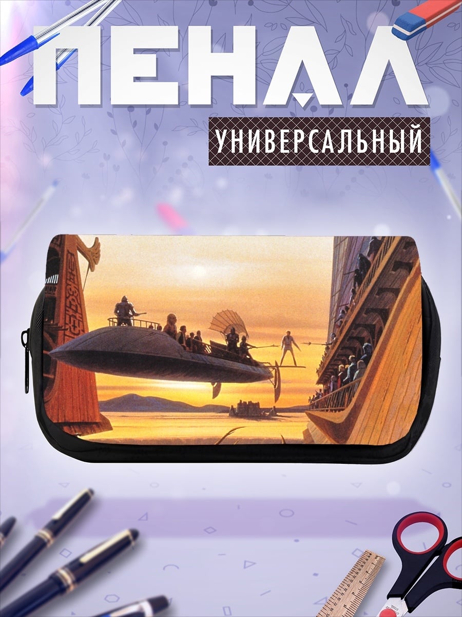 Пенал-косметичка Фантастический город на воде