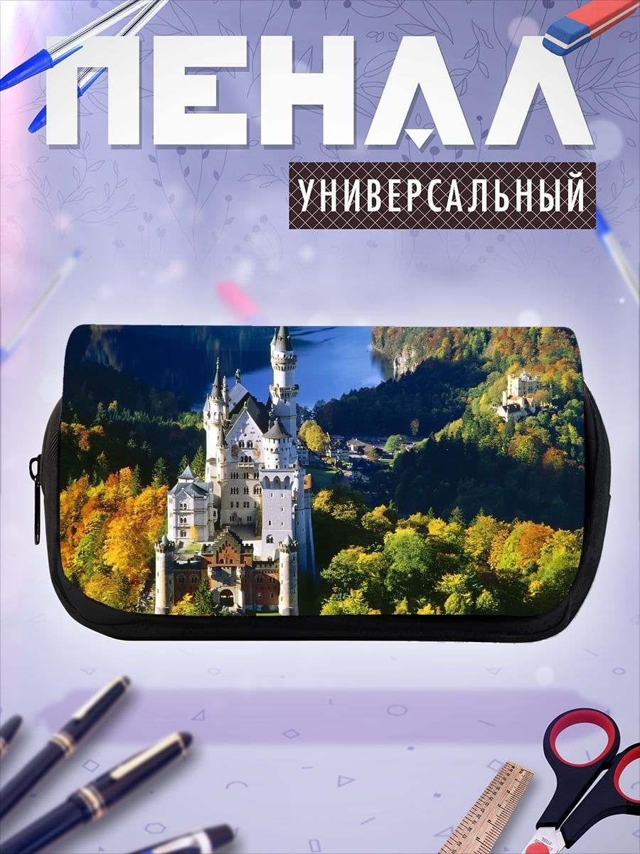 Пенал-косметичка замок Нойшванштайн осенью
