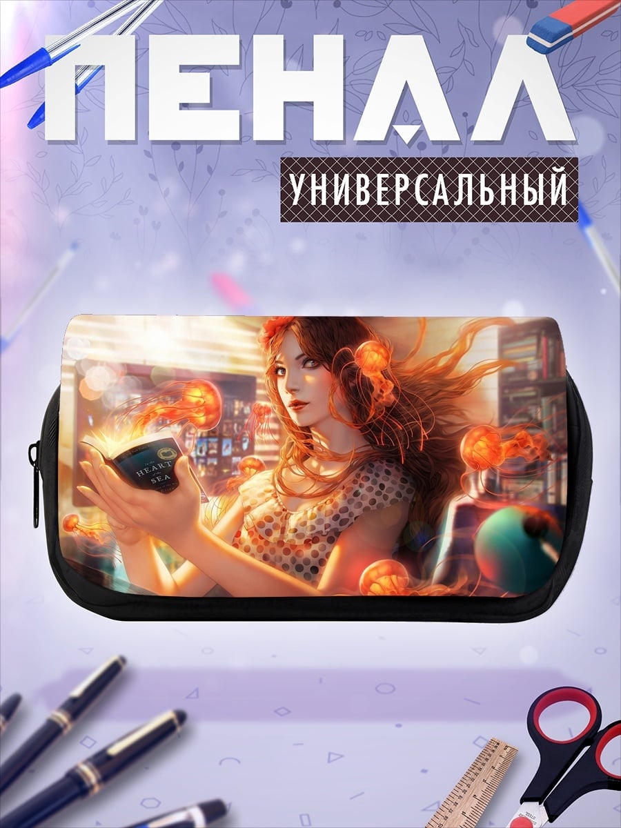 Пенал-косметичка девушка с магией