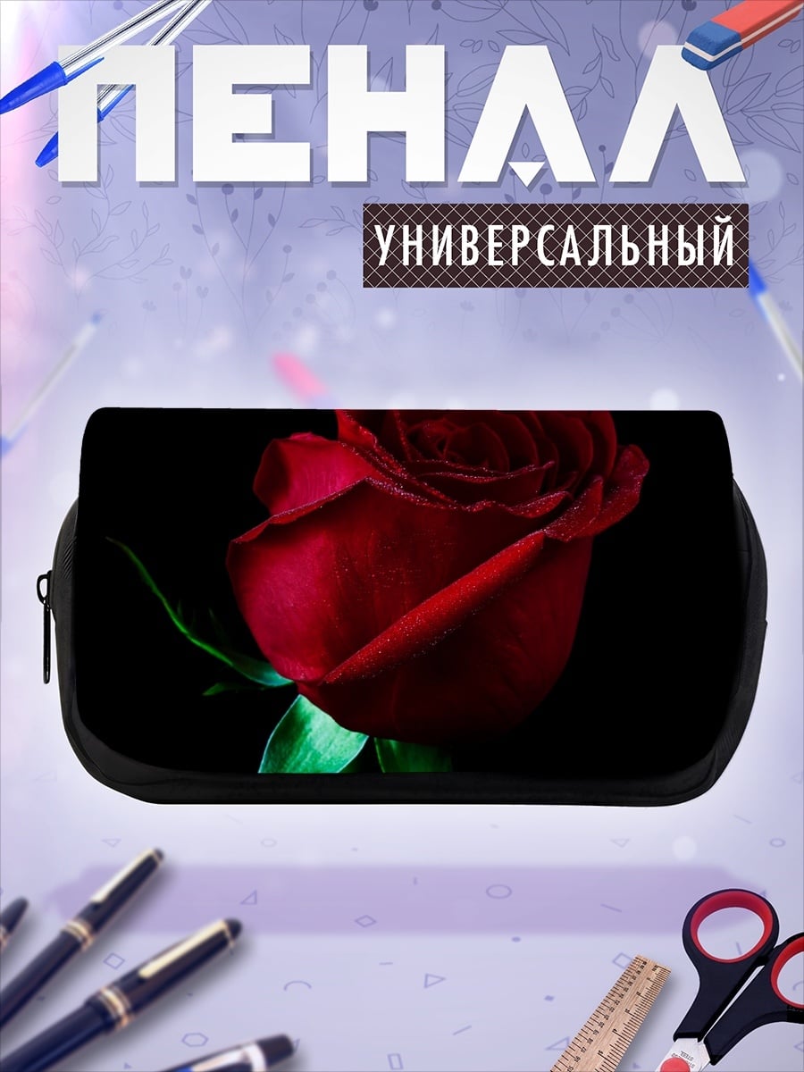 Пенал-косметичка Алая роза