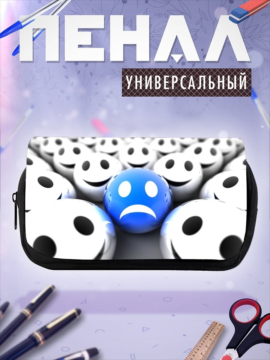 Пенал-косметичка одинокий синий смайлик