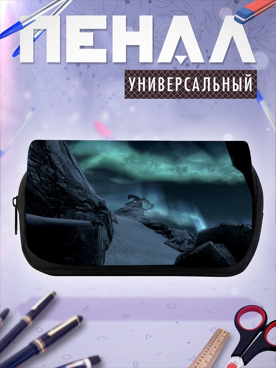 Пенал-косметичка Северное сияние