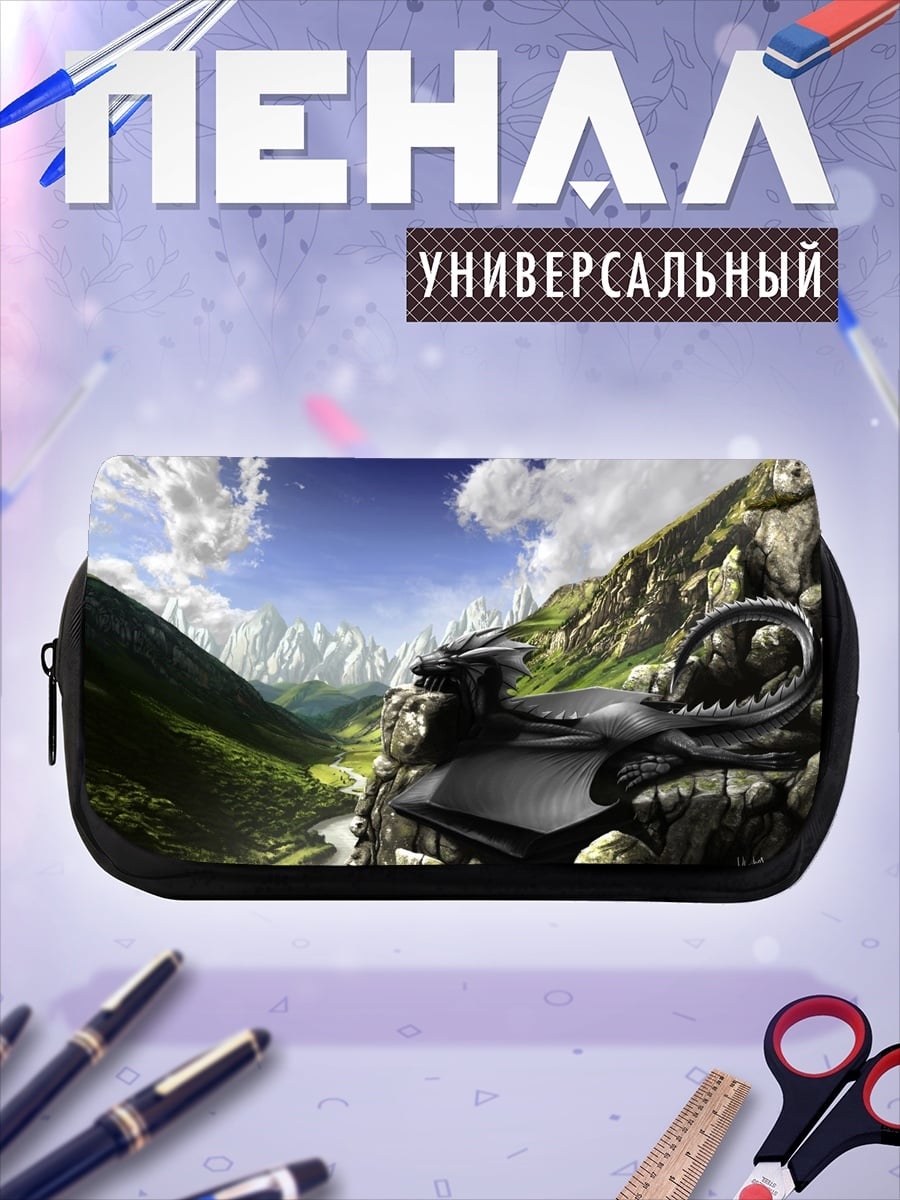 Пенал-косметичка Дракон на скале