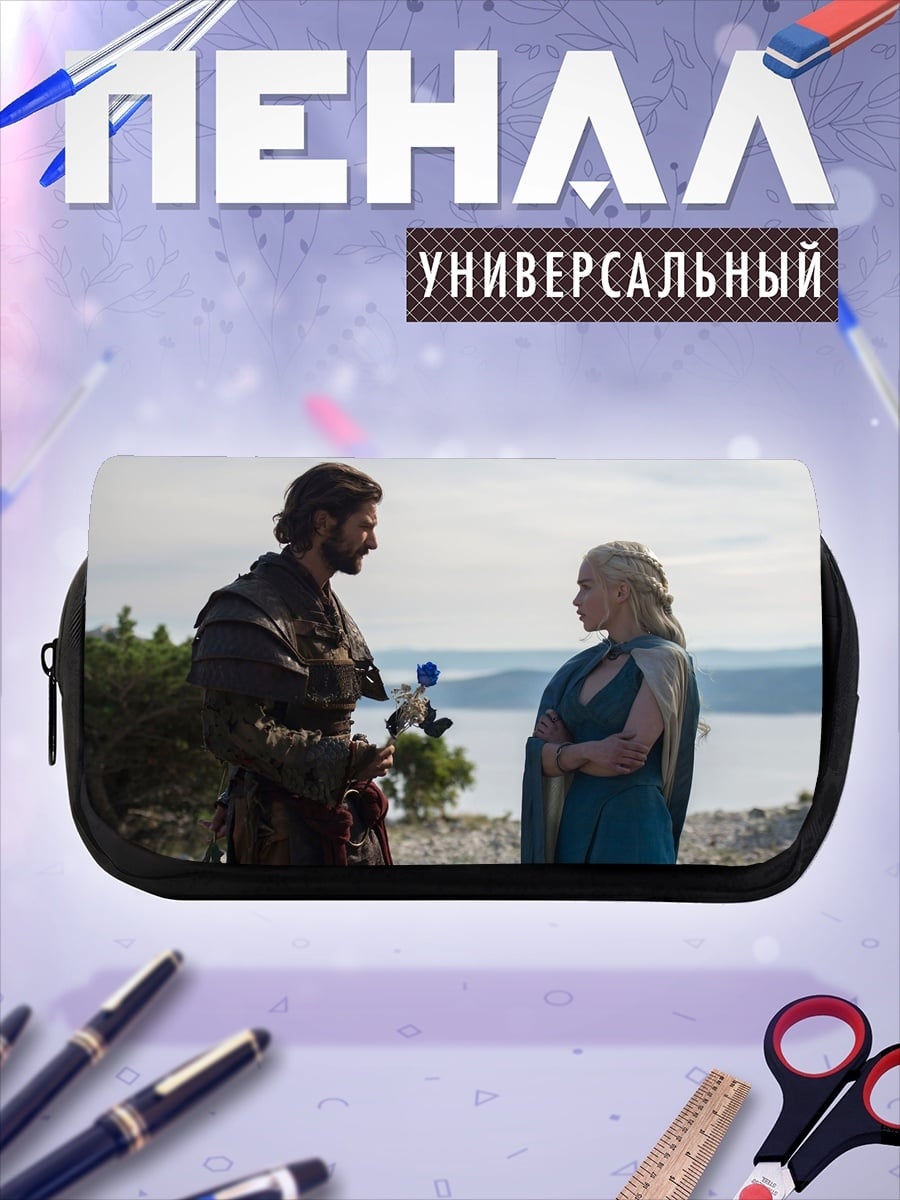 Пенал-косметичка Встреча героев
