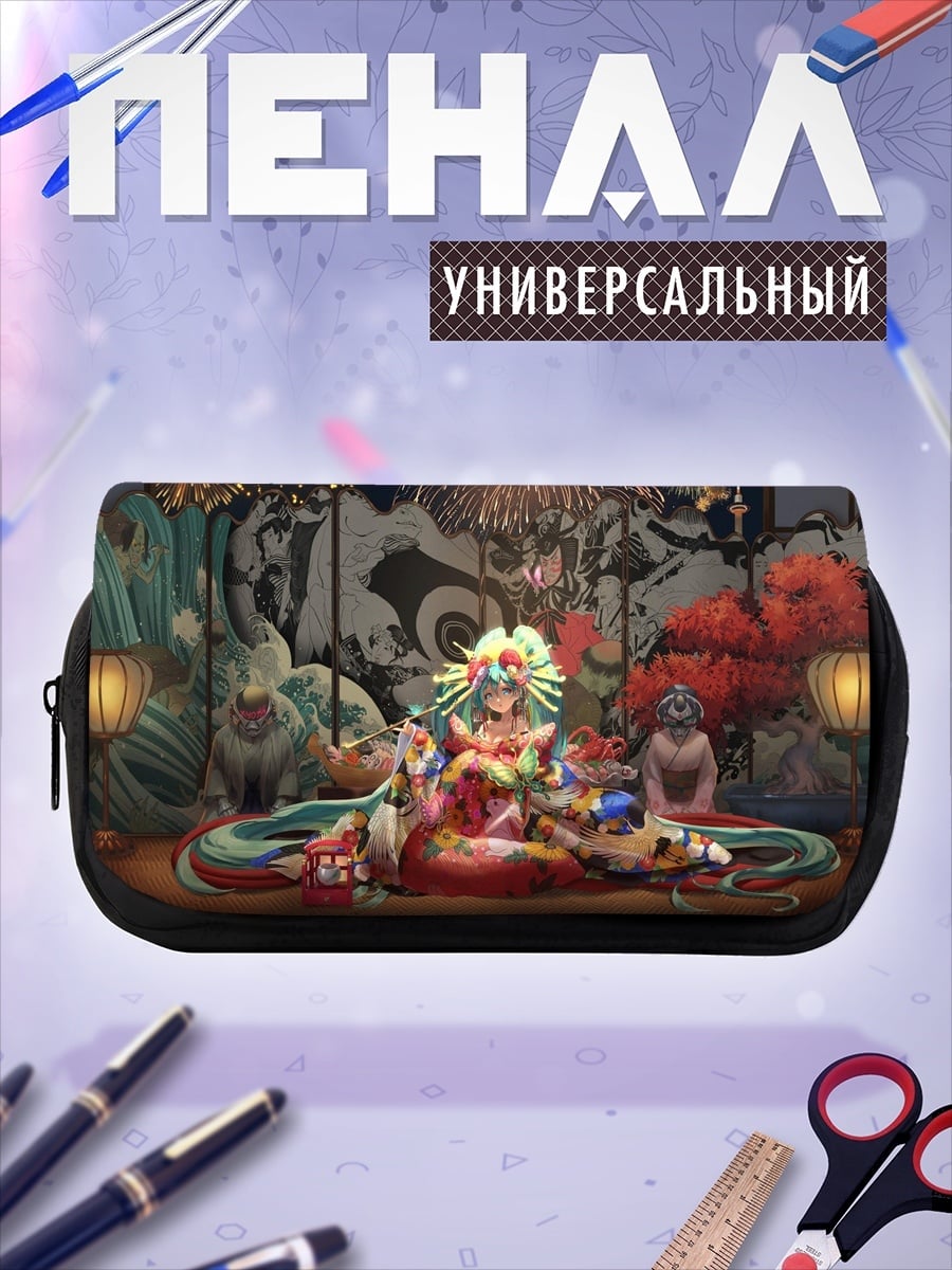Пенал-косметичка Восточный орнамент