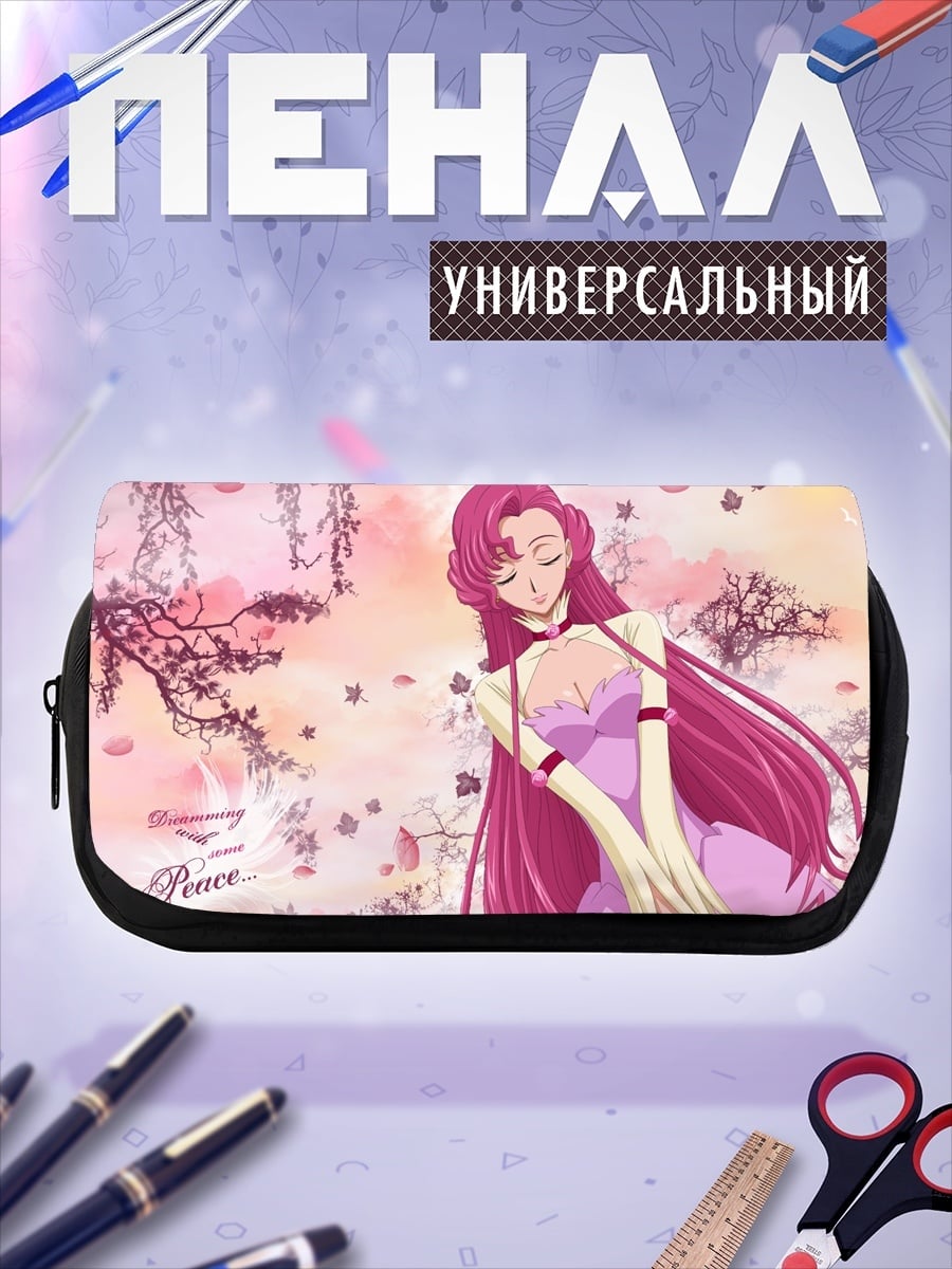 Пенал-косметичка Нежная принцесса в цвету