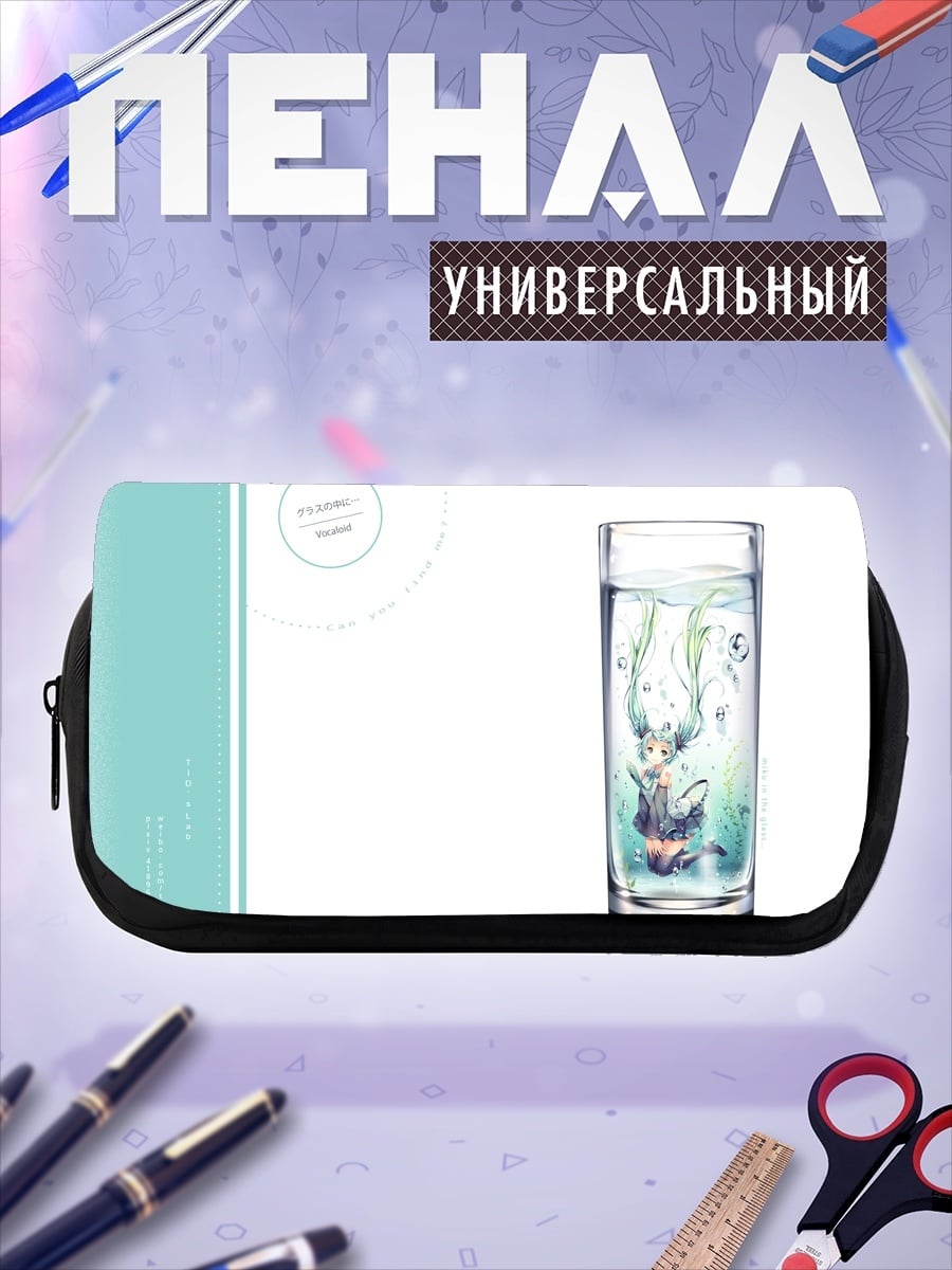 Пенал-косметичка Девушка в стакане
