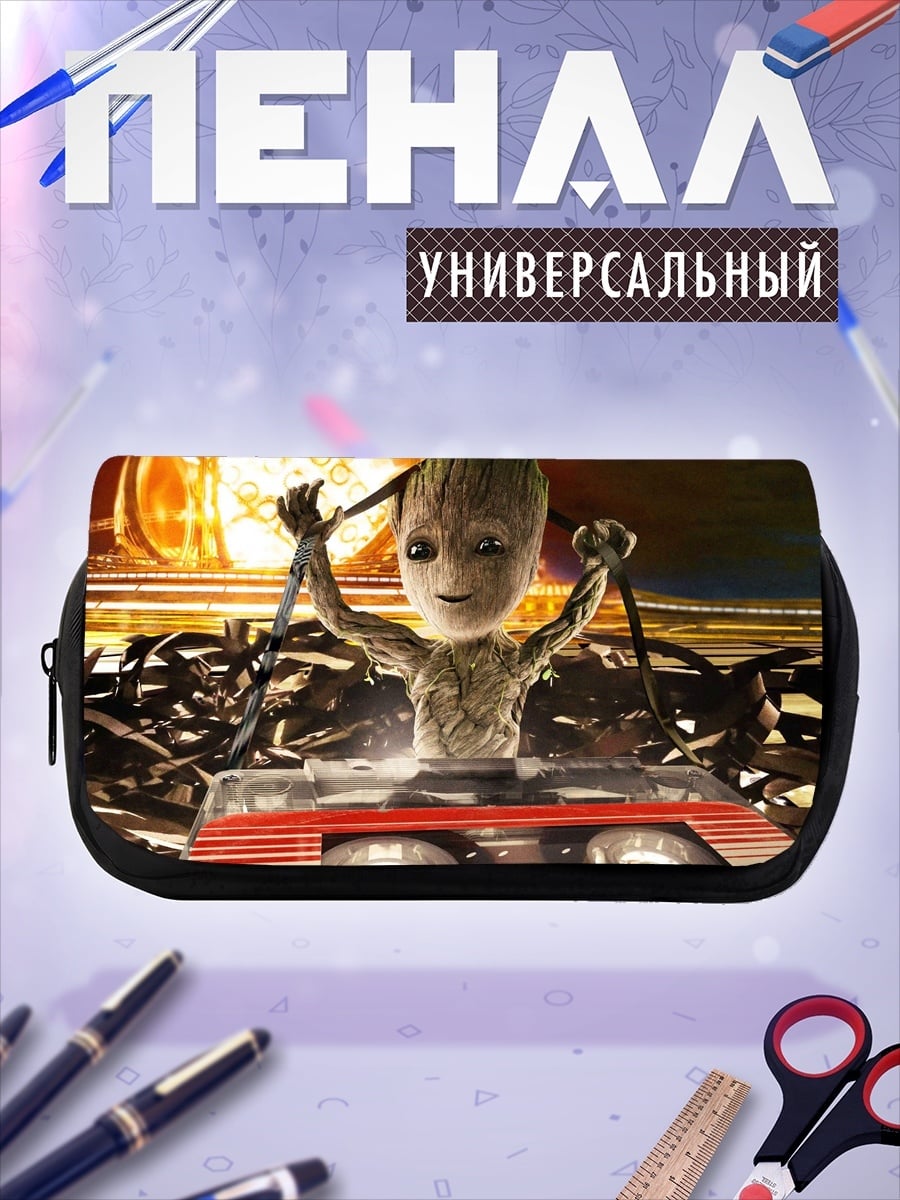 Пенал-косметичка малыш Грут с кассеттой