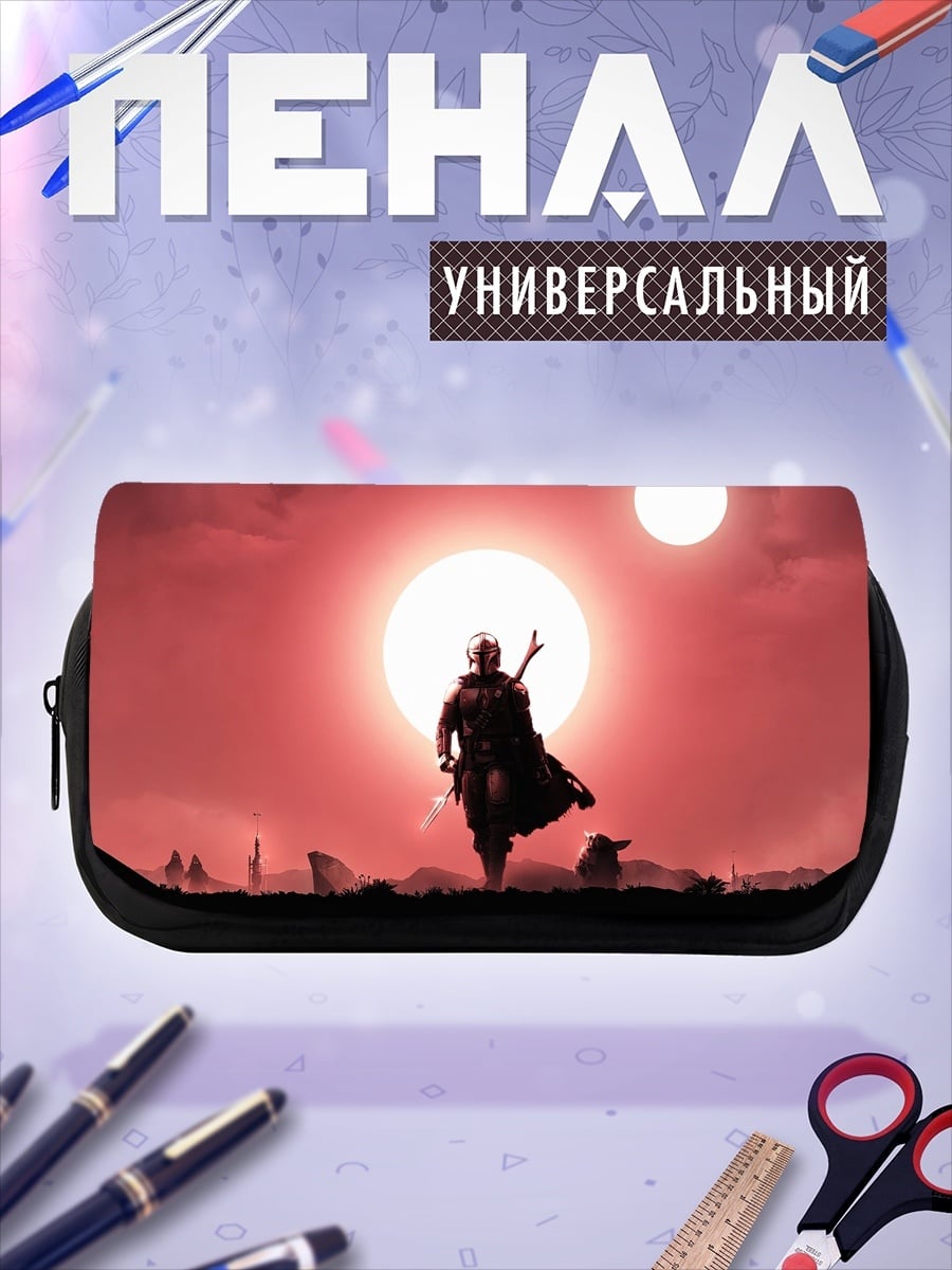 Пенал-косметичка Мандалорец на Татуине
