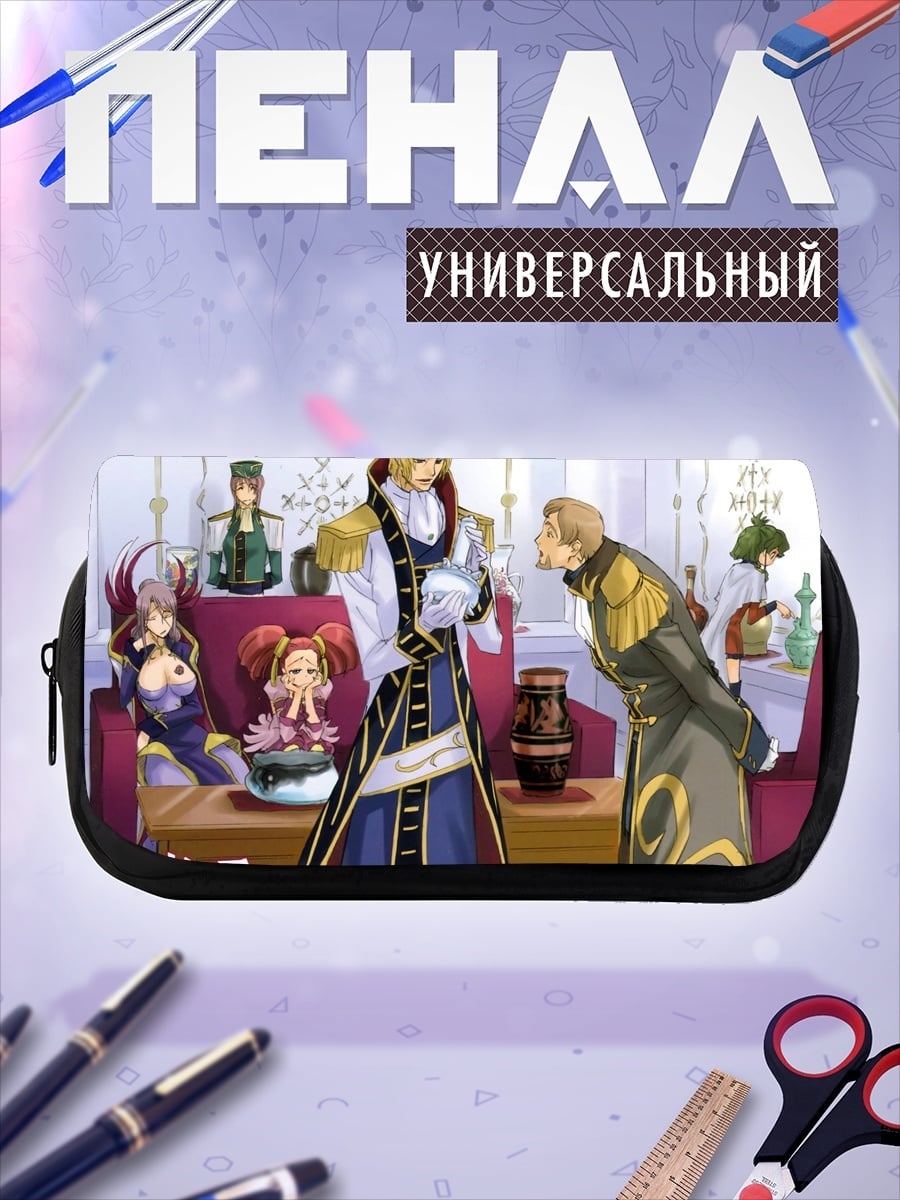 Пенал-косметичка аниме персонажи в комнате