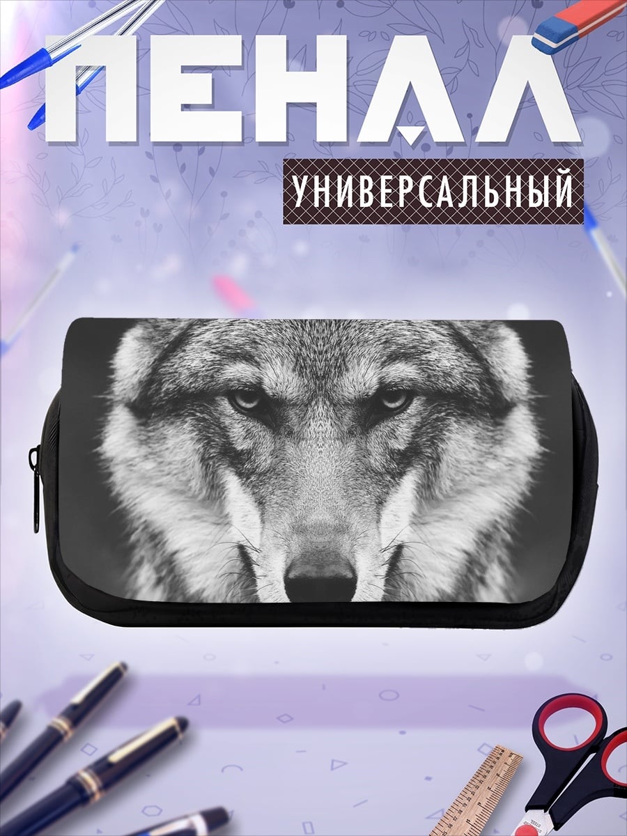 Пенал-косметичка Портрет волка