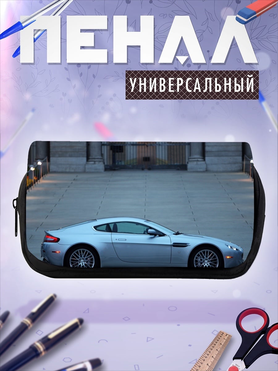 Пенал-косметичка Серебряный спорткар
