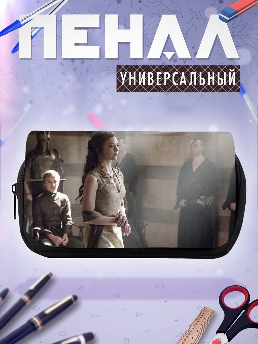 Пенал-косметичка Санса Старк в тронном зале