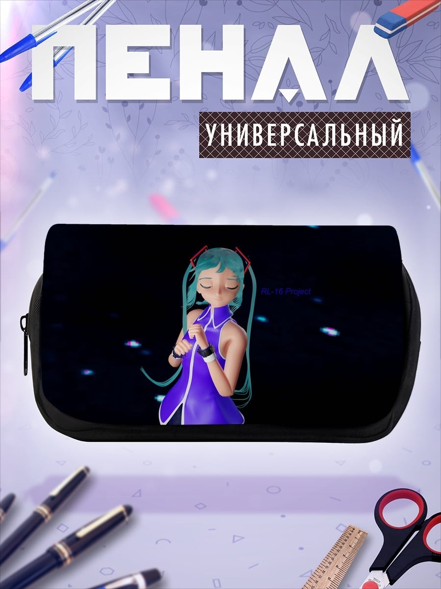 Пенал-косметичка Мику в космосе