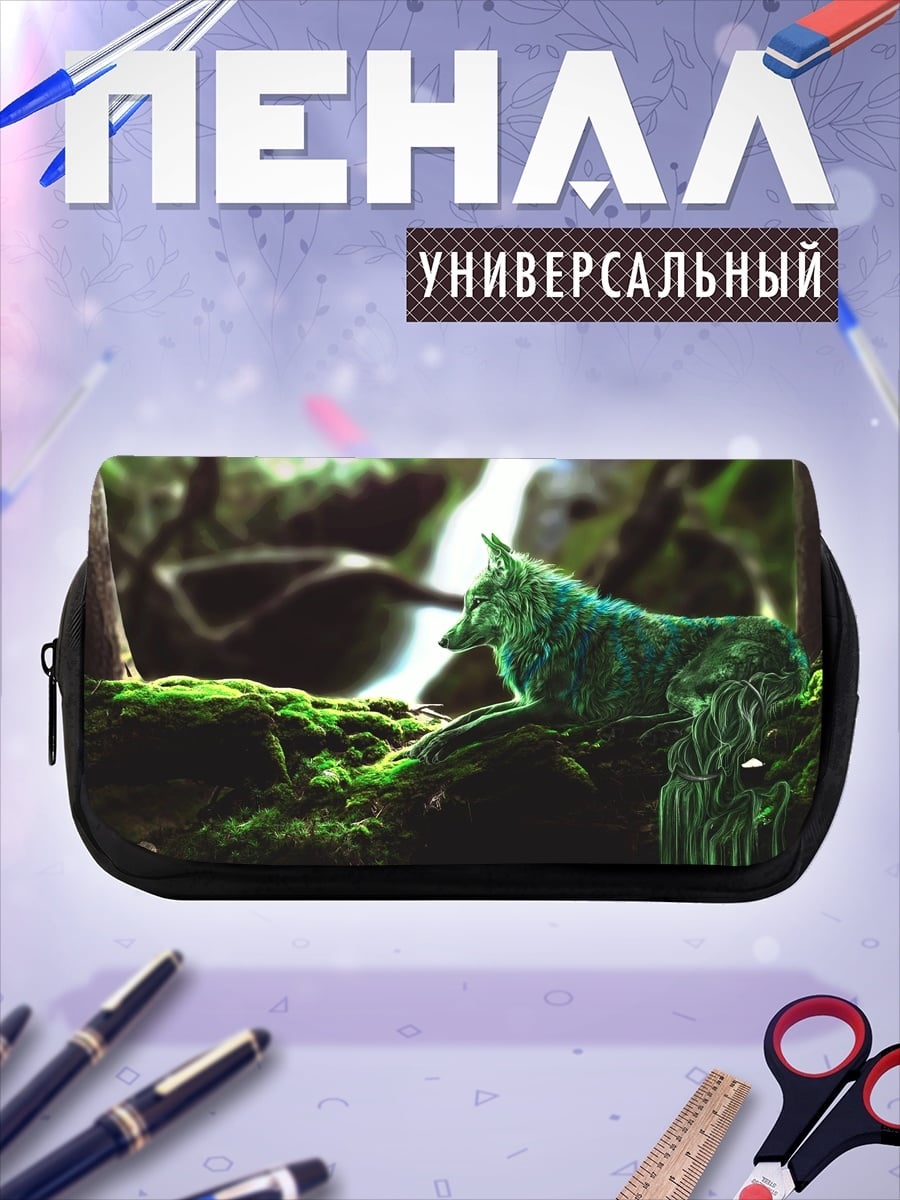 Пенал-косметичка Зеленый волк в лесу