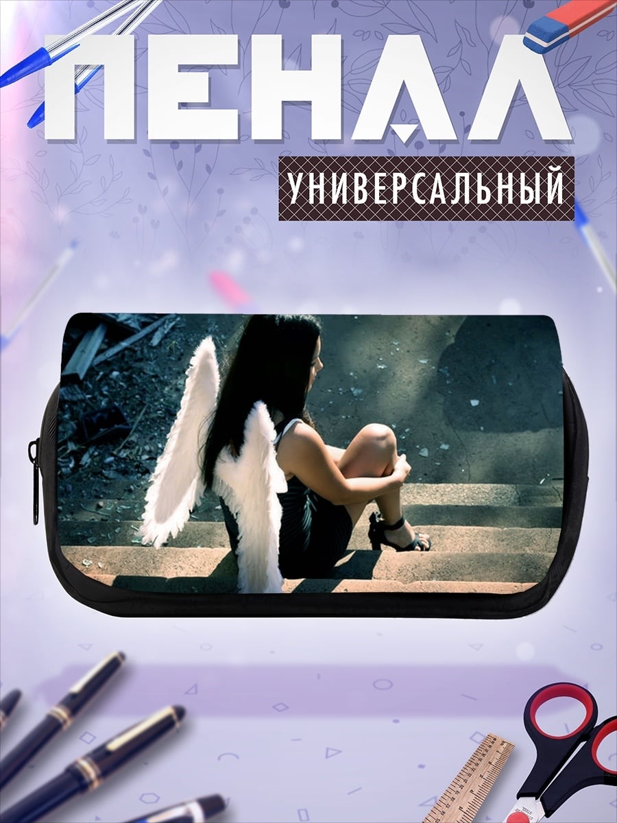 Пенал-косметичка Ангел на ступенях