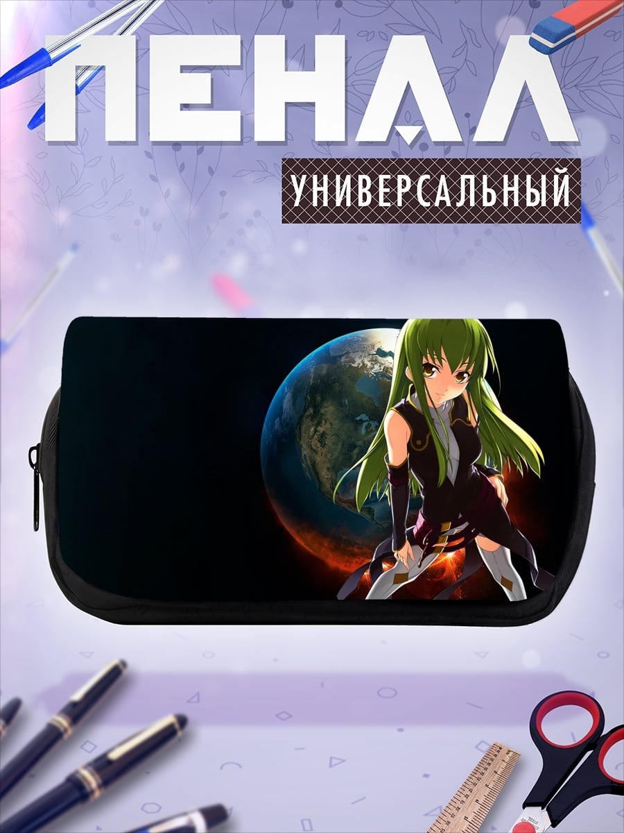 Пенал-косметичка Девушка и планета