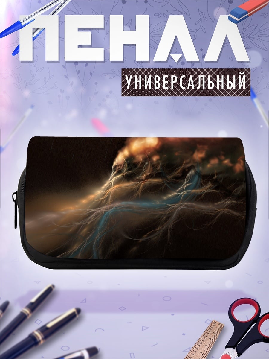 Пенал-косметичка Космическая туманность