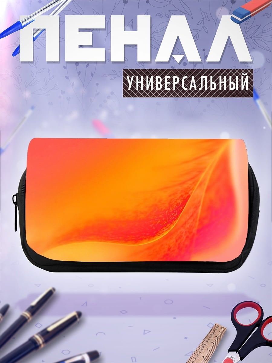 Пенал-косметичка Огненный цветок