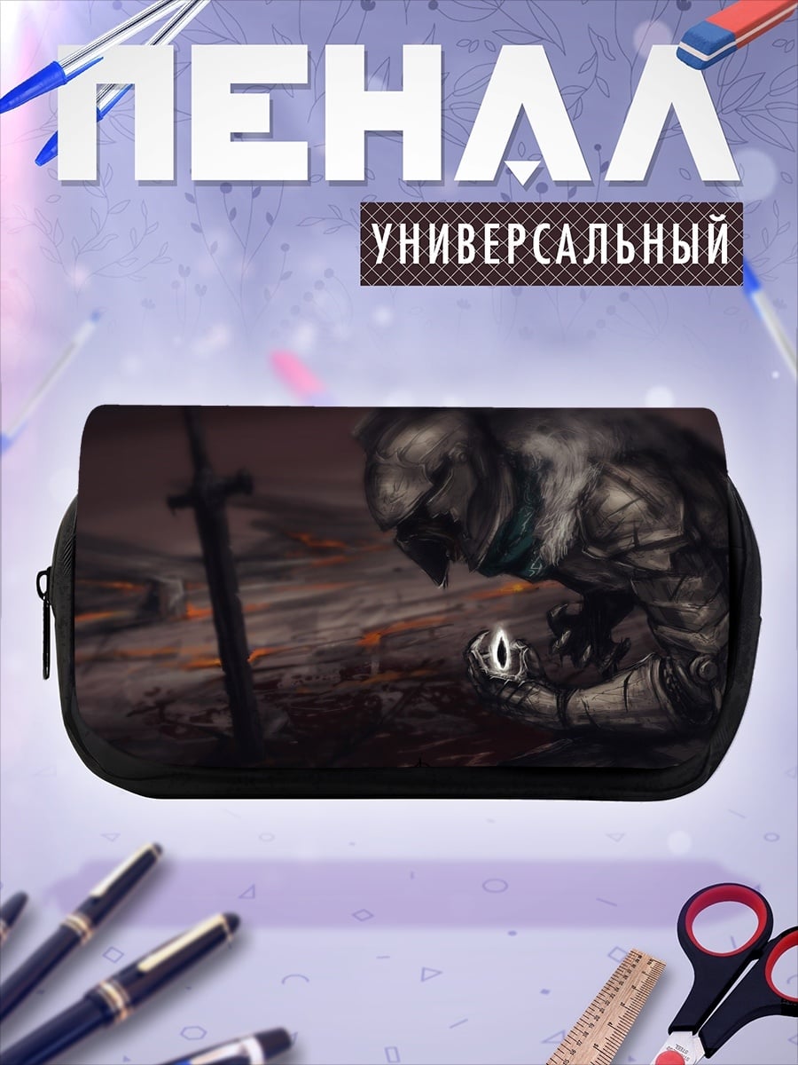 Пенал-косметичка Павший воин