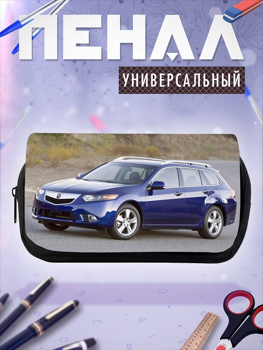 Пенал-косметичка Синий универсал