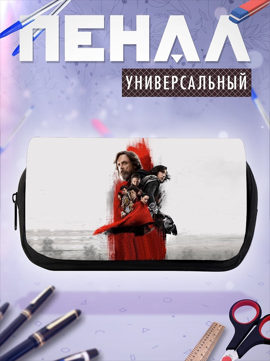Пенал-косметичка Красный плащ