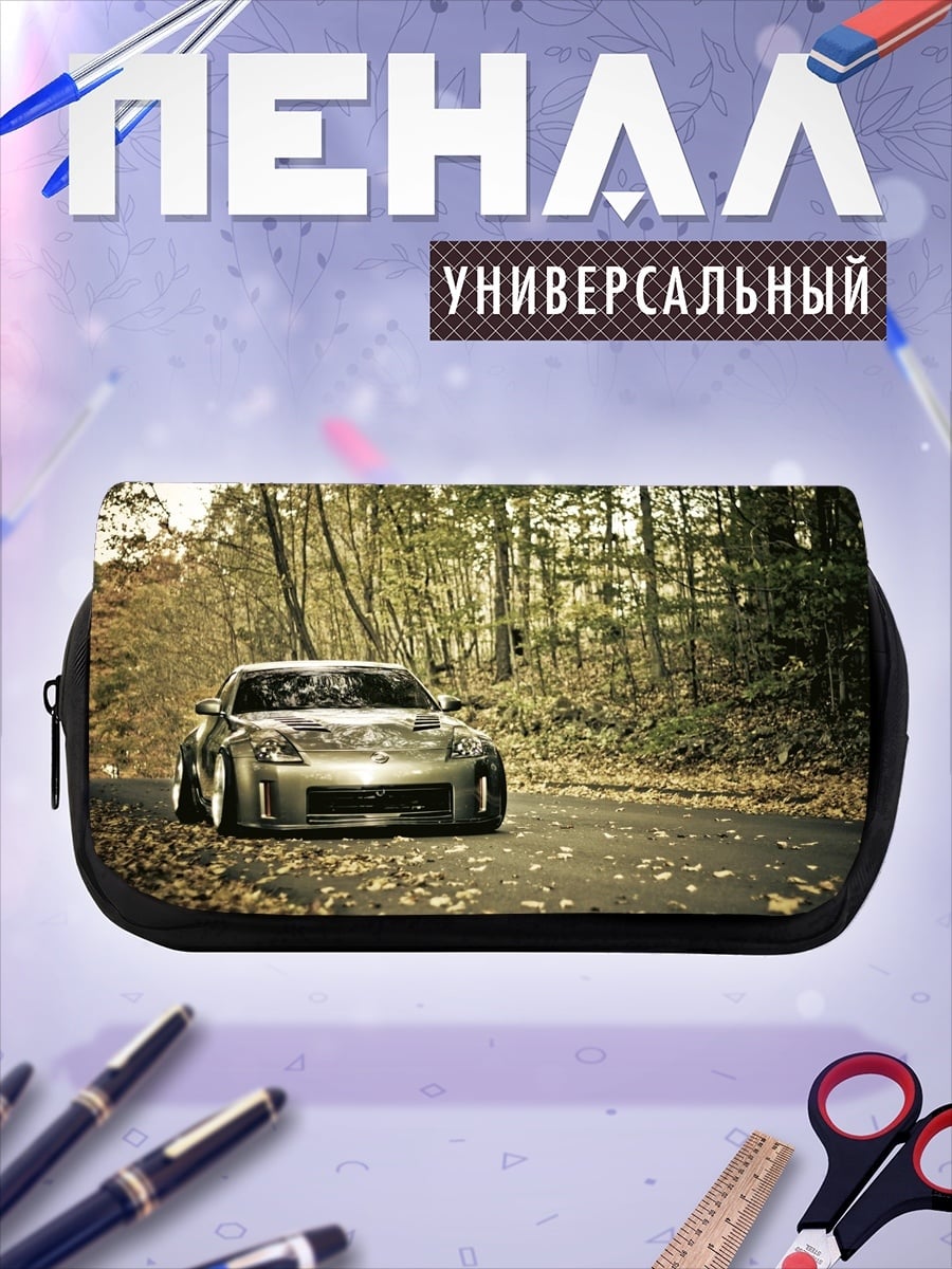 Пенал-косметичка Спортивный автомобиль осенью
