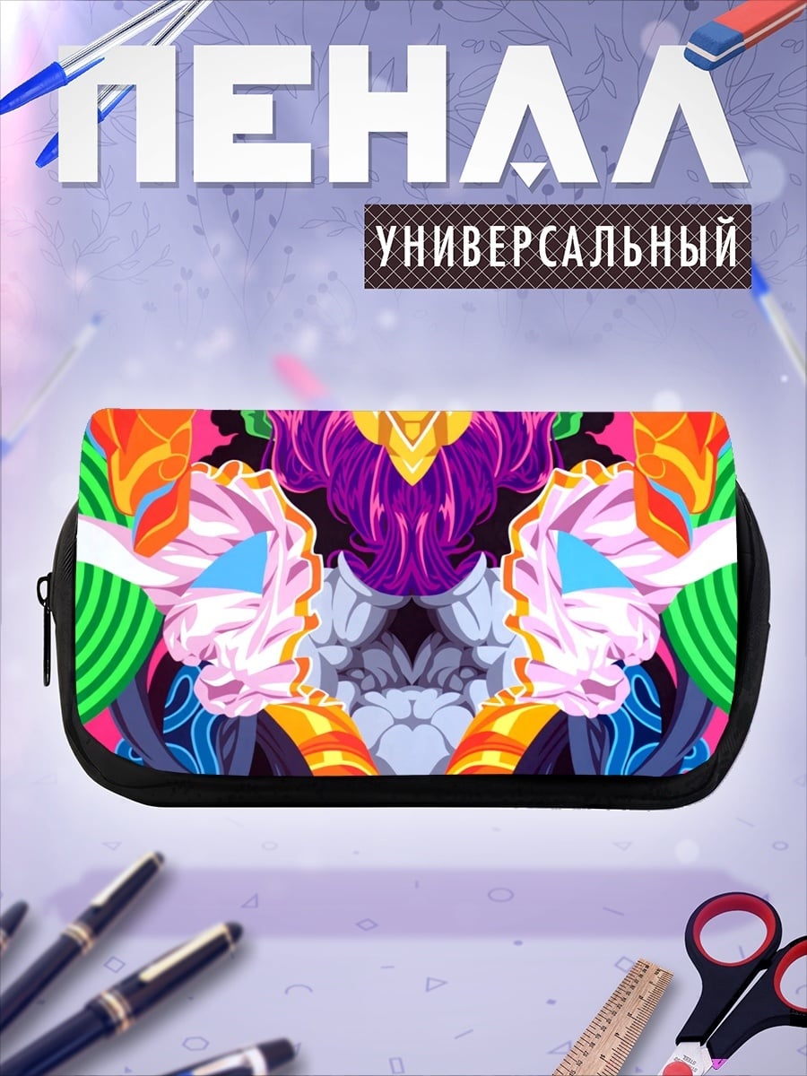 Пенал-косметичка Психоделический узор