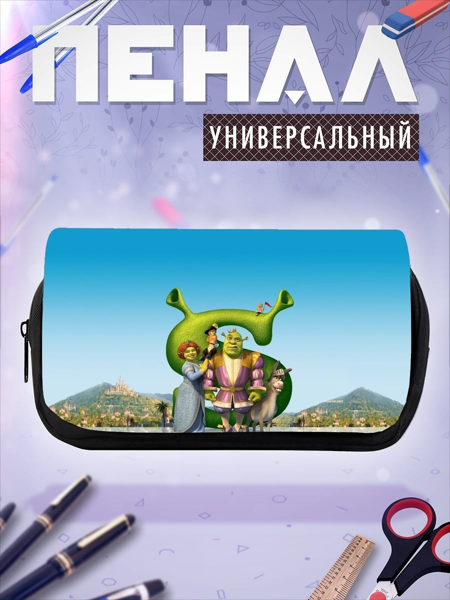 Пенал-косметичка Шрек и друзья