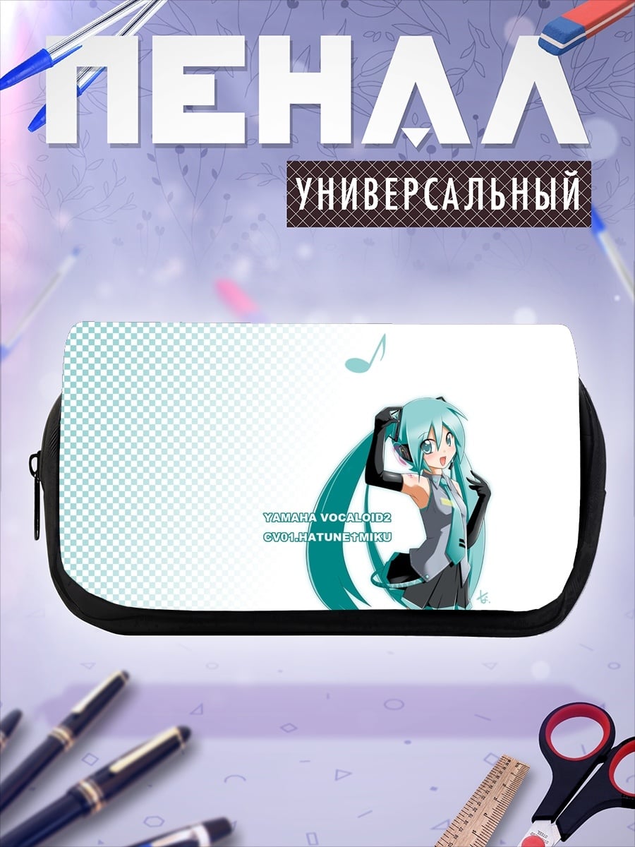 Пенал-косметичка Поющая Мику