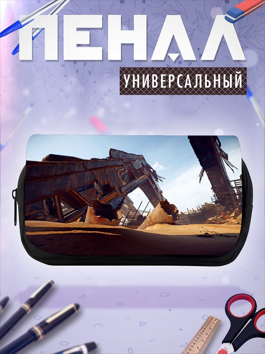 Пенал-косметичка Разрушенный мир
