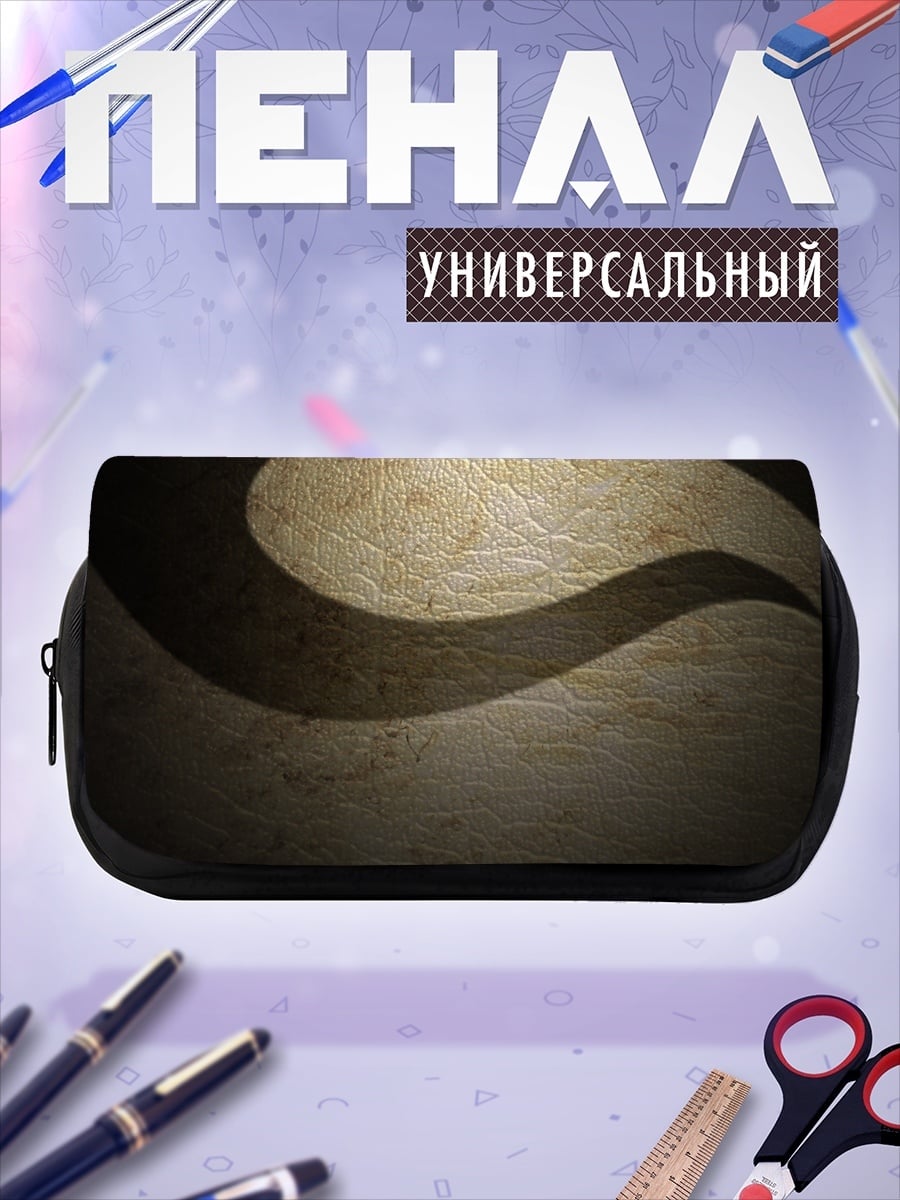 Пенал-косметичка Абстрактный узор с тенями
