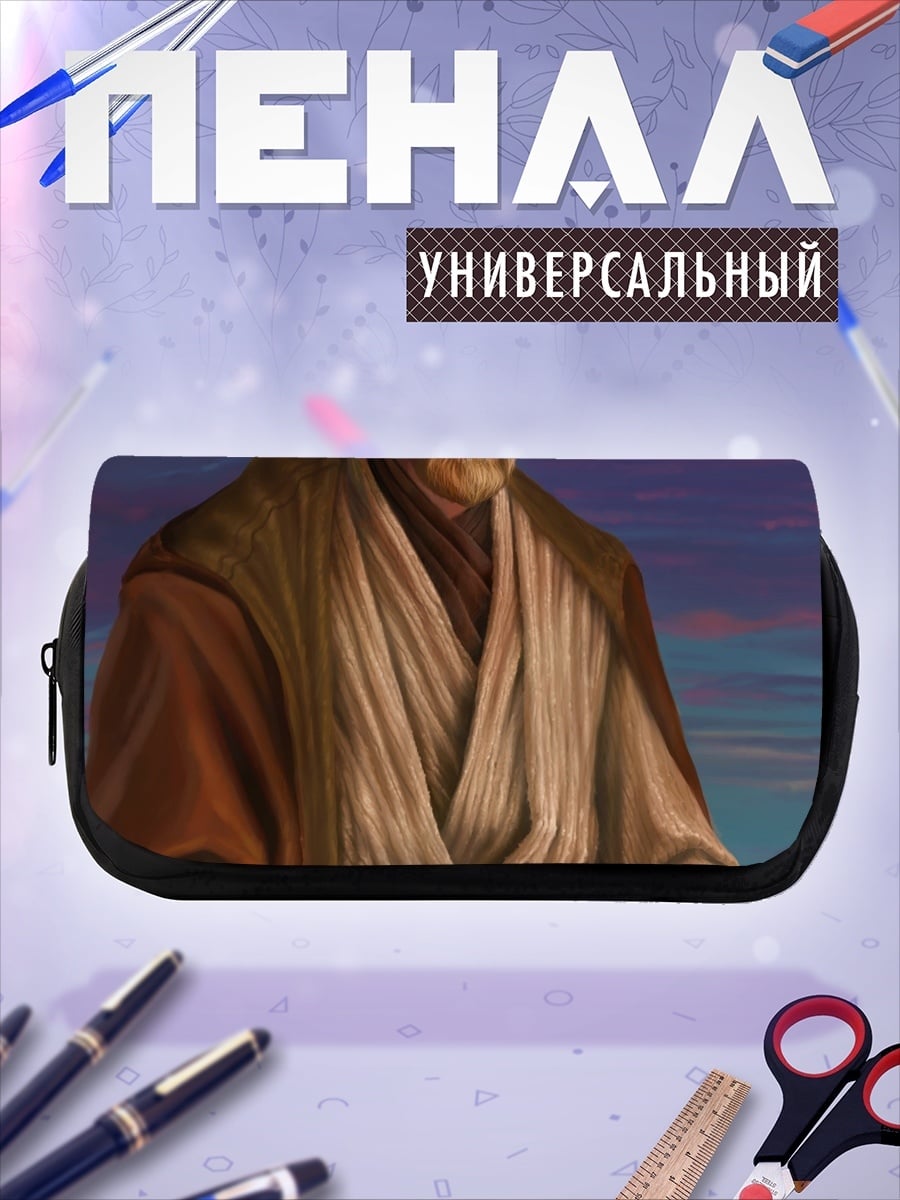 Пенал-косметичка Джедай на пустынной планете