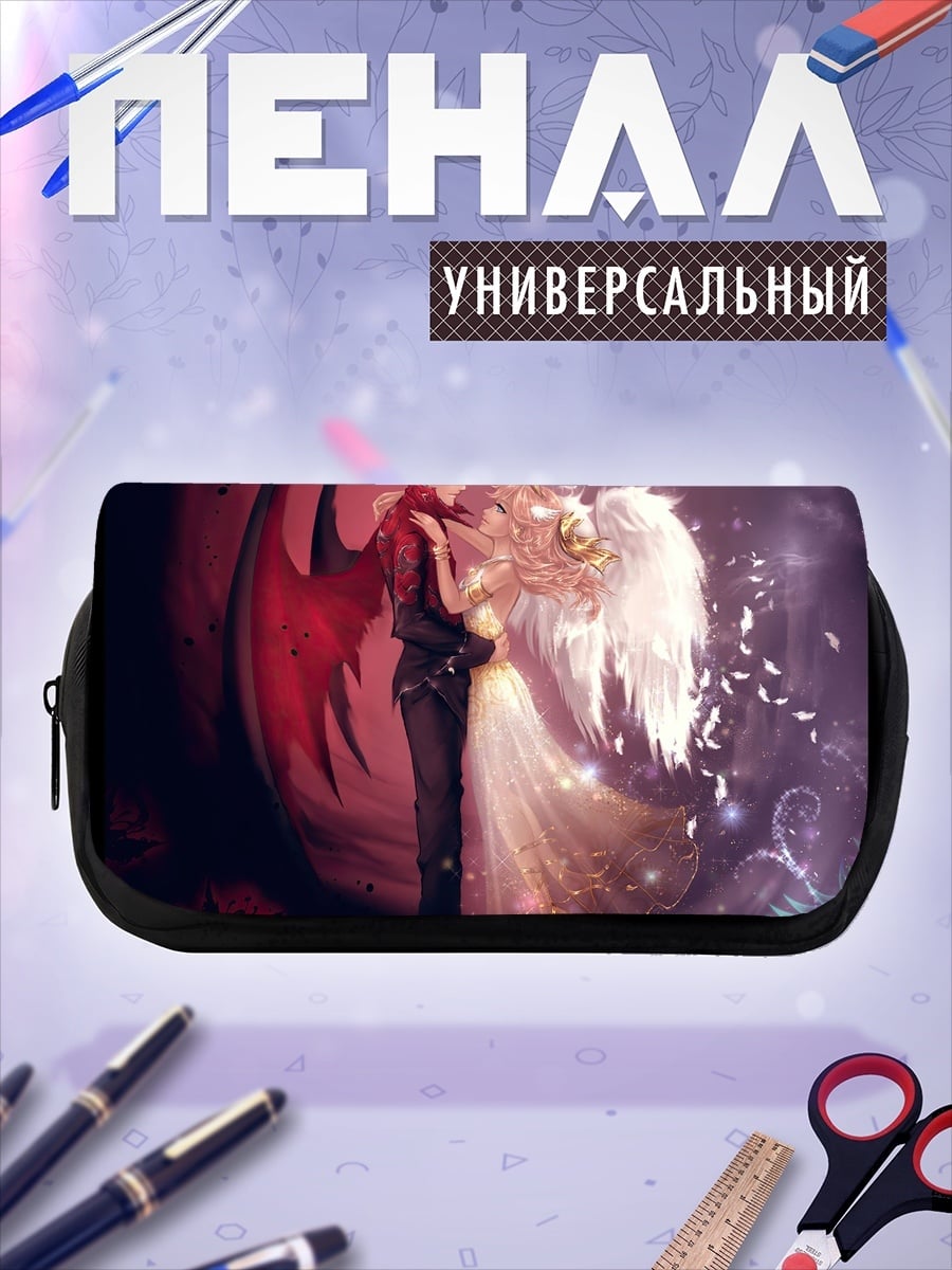 Пенал-косметичка Ангел и демон