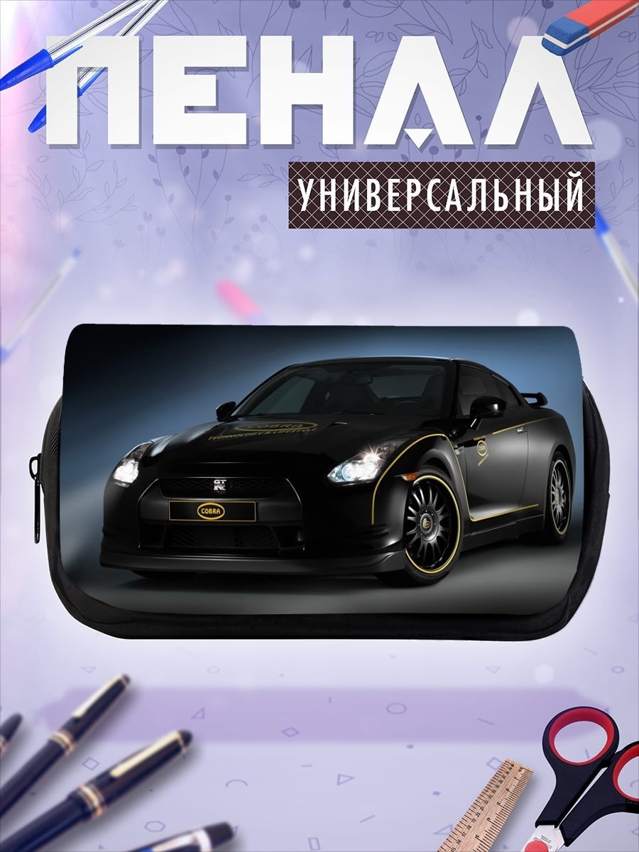 Пенал-косметичка Черный Nissan GT-R