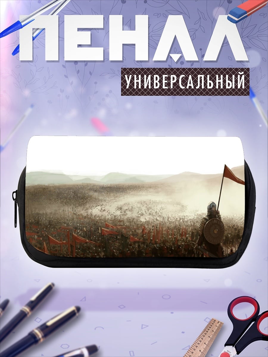 Пенал-косметичка Воин перед армией
