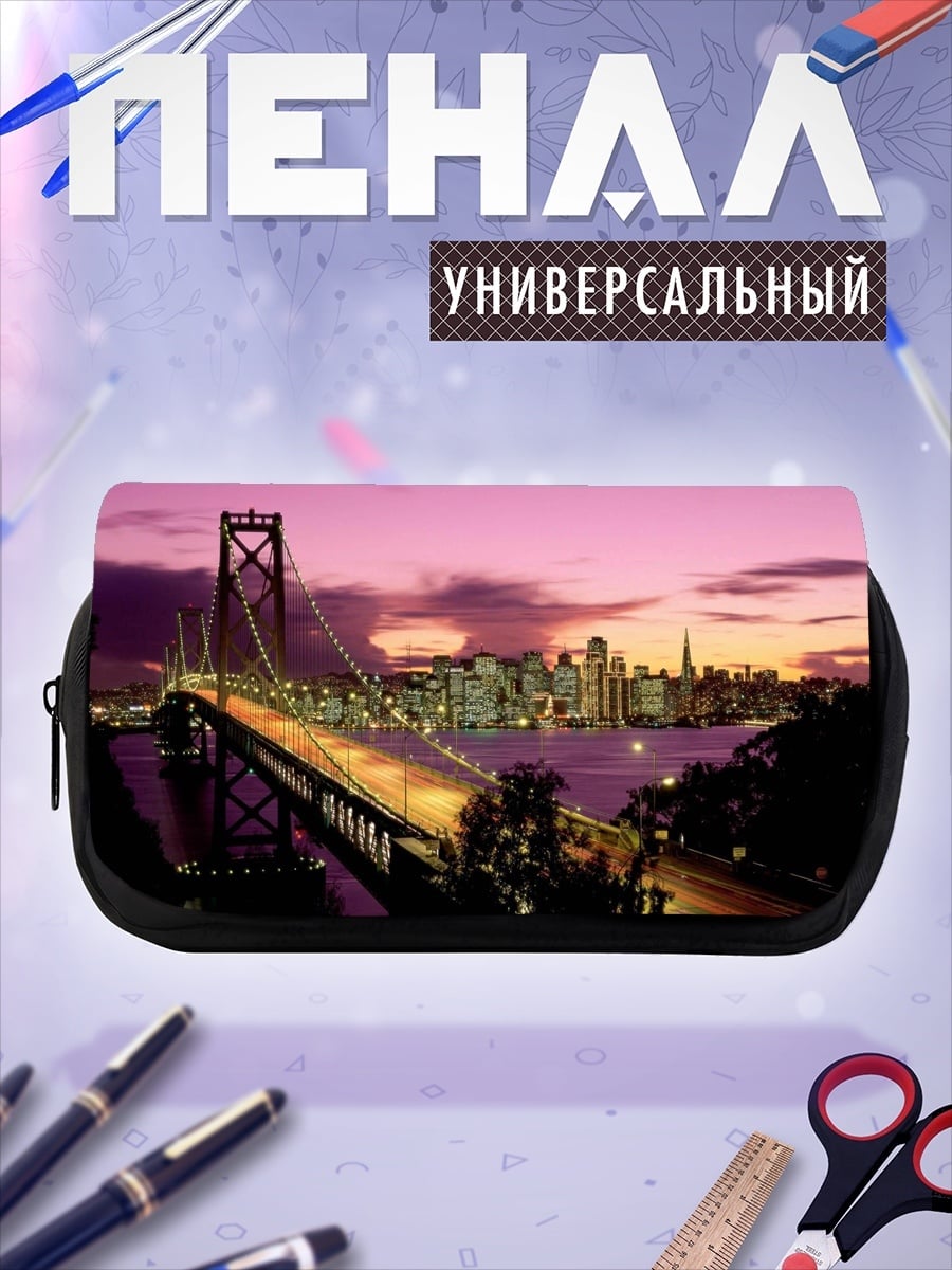 Пенал-косметичка Мост Сан-Франциско закат