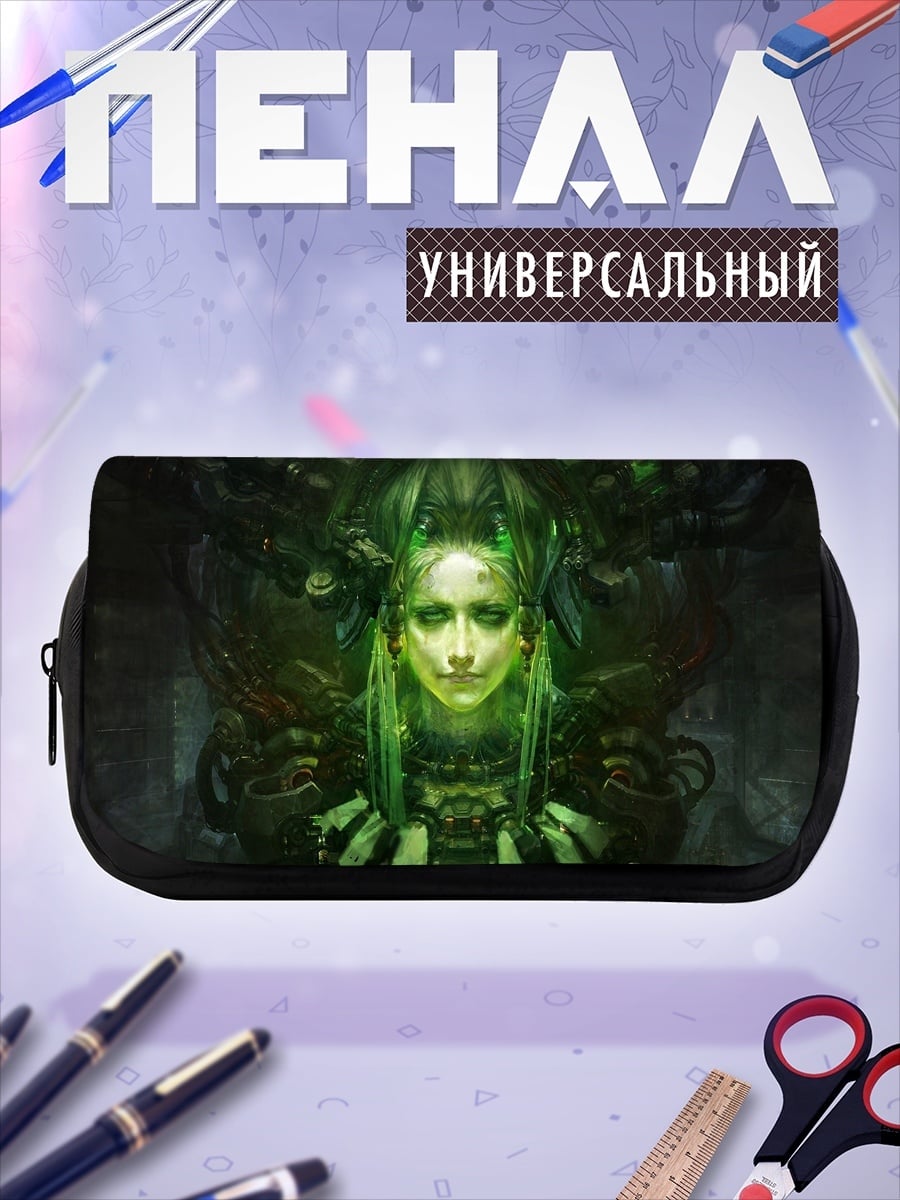 Пенал-косметичка Зелёная колдунья