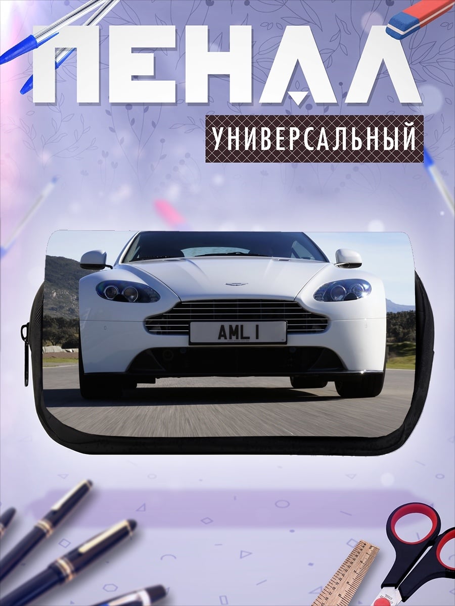 Пенал-косметичка Белый спорткар