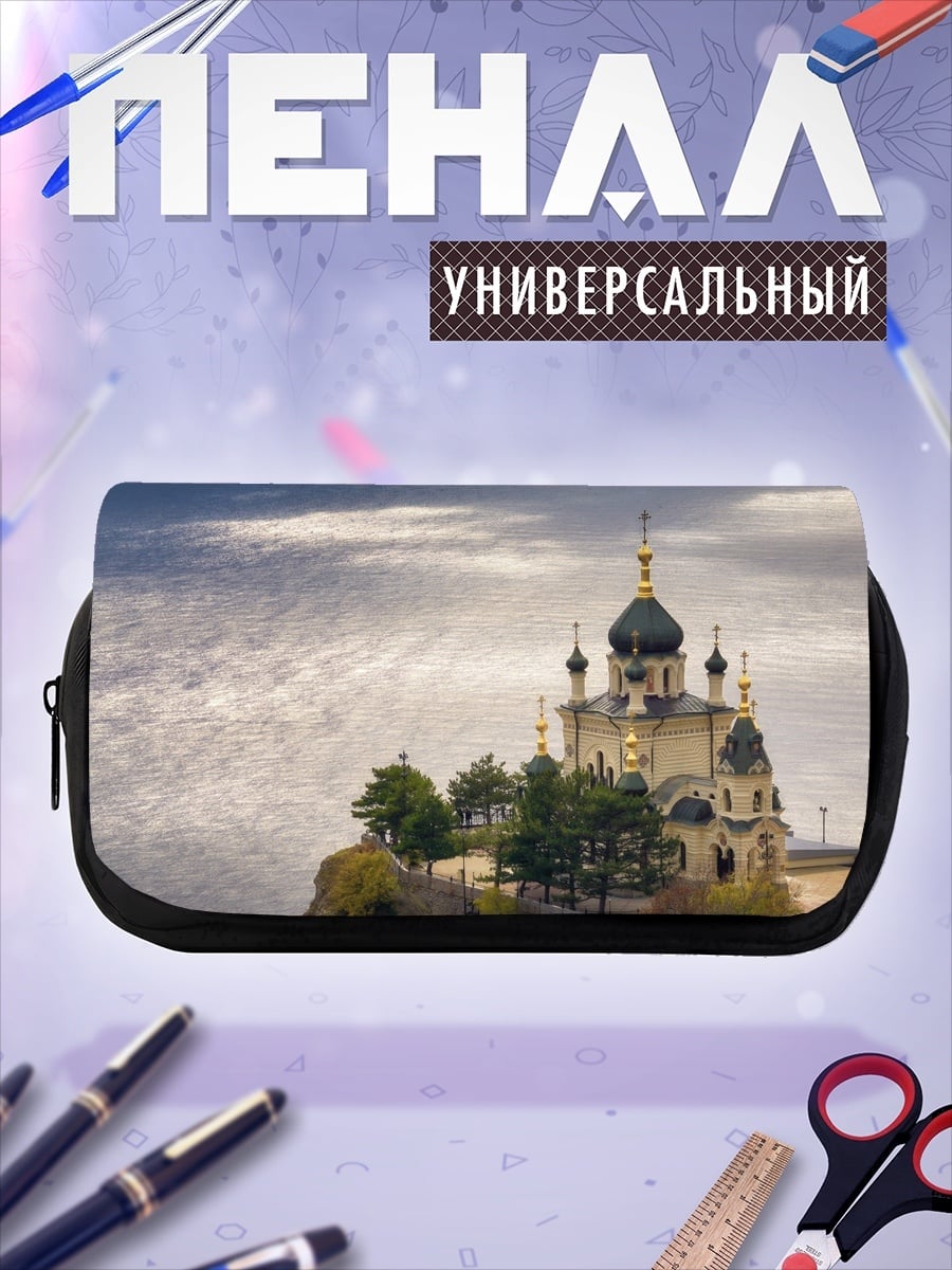 Пенал-косметичка Храм на скале