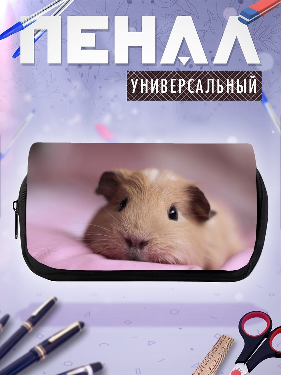 Пенал-косметичка Морская свинка на розовом
