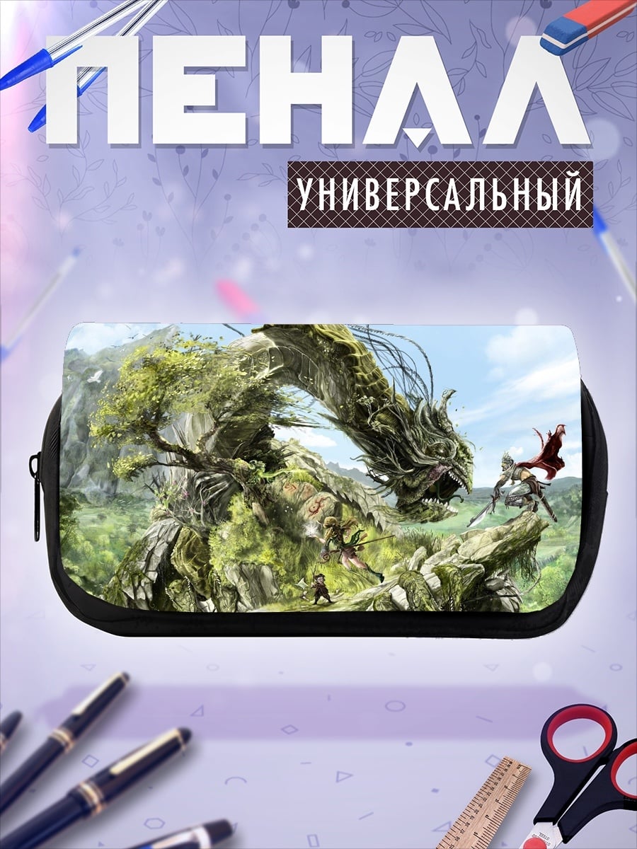 Пенал-косметичка Битва с драконом