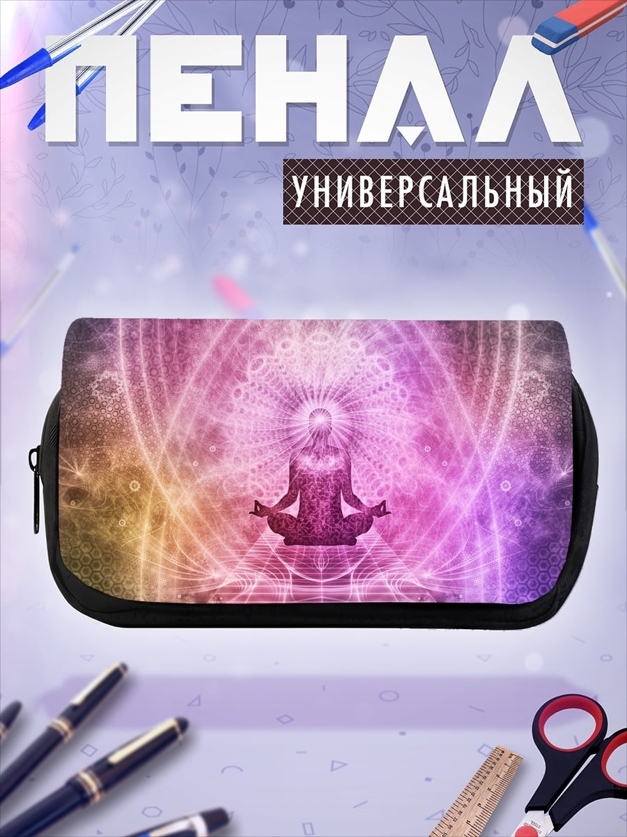 Пенал-косметичка Медитация в мандале