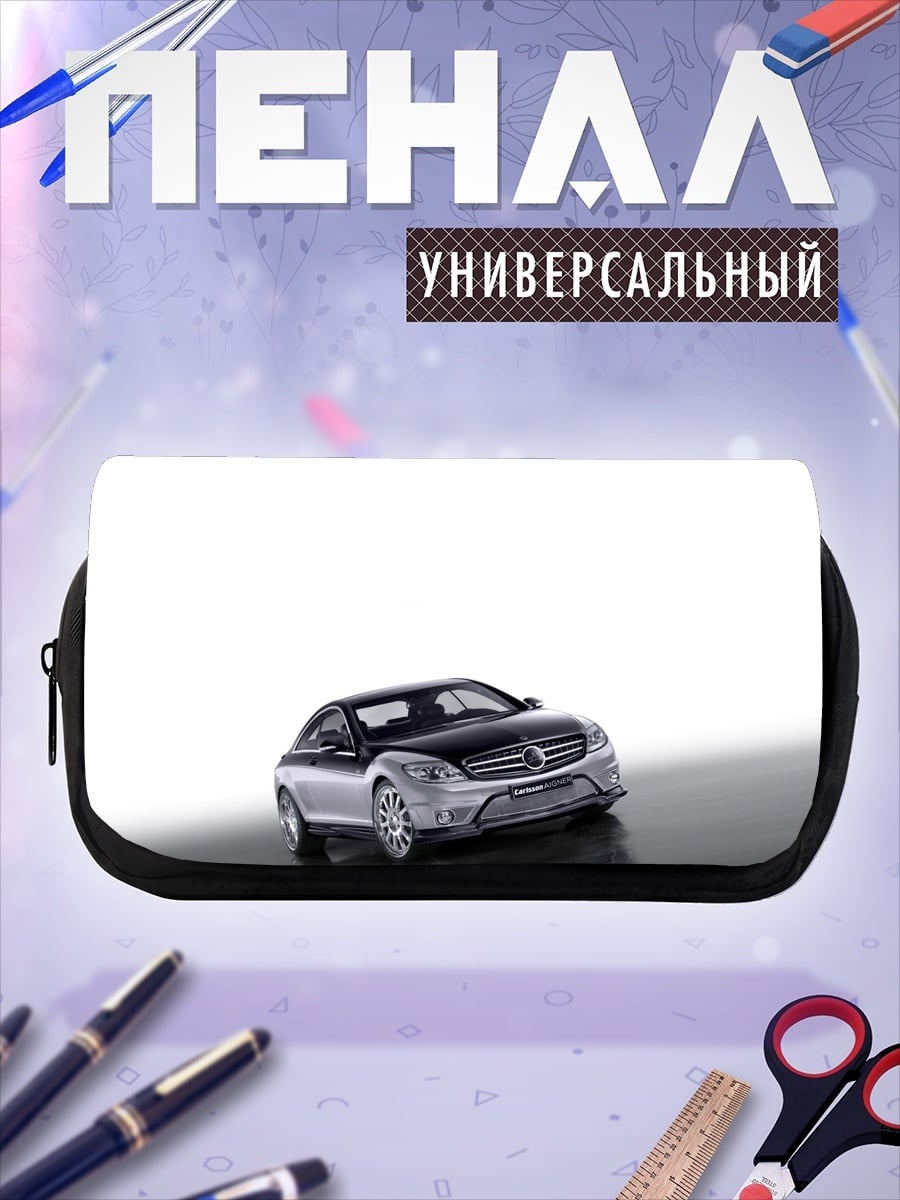 Пенал-косметичка Черный мерседес