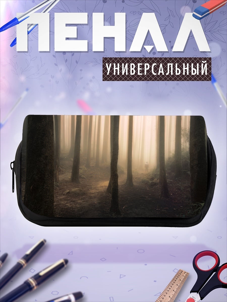 Пенал-косметичка туманный лес