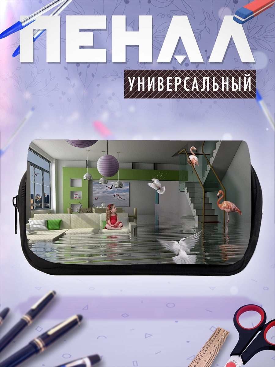 Пенал-косметичка фламинго и голуби