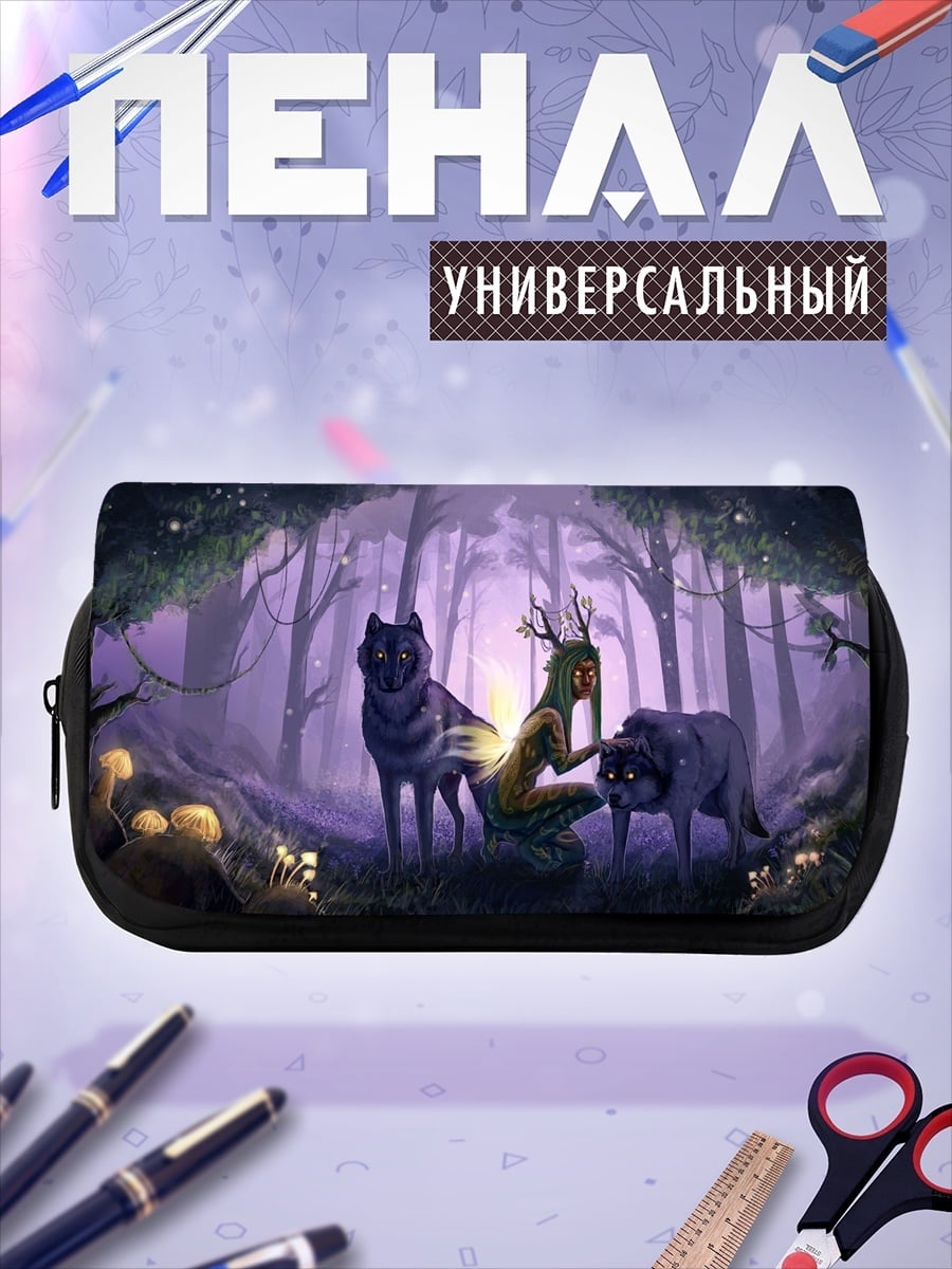 Пенал-косметичка девушка с волками