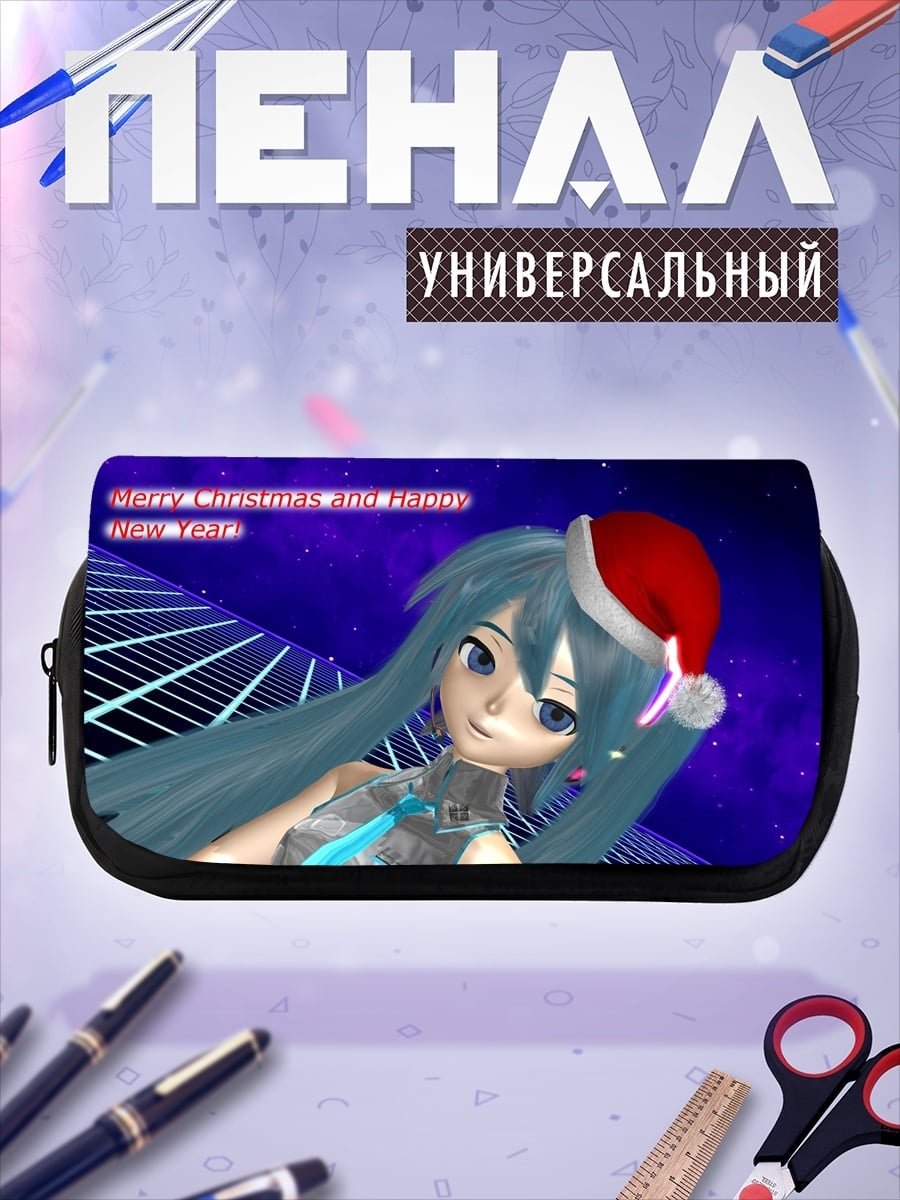 Пенал-косметичка Мику Санта Клаус